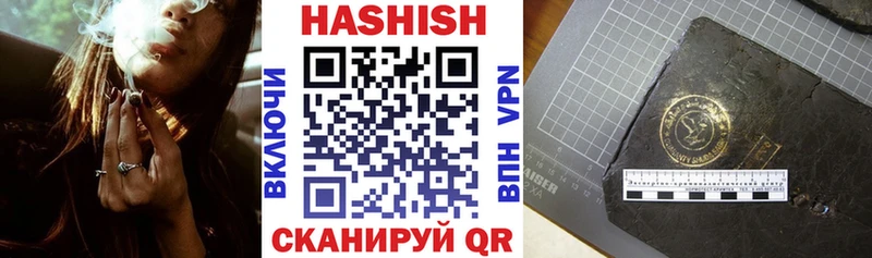 Где купить наркоту Ипатово Галлюциногенные грибы  АМФЕТАМИН  ГАШ  КОКАИН 