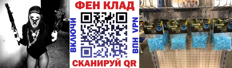 ОМГ ОМГ ТОР  Ипатово  АМФ 97% 