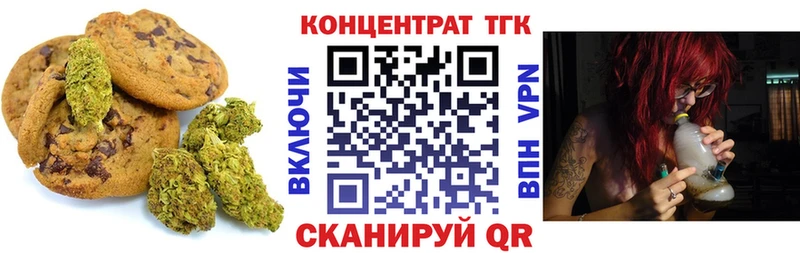 цена наркотик  Ипатово  Еда ТГК конопля 