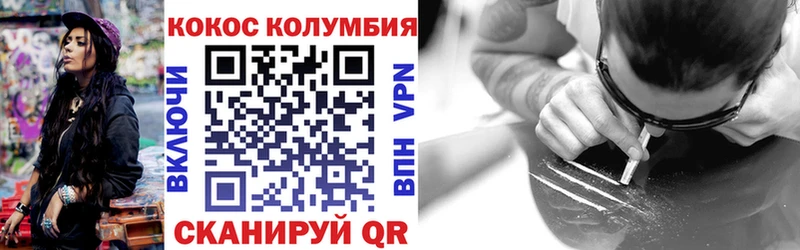 Кокаин 98% где найти наркотики Ипатово