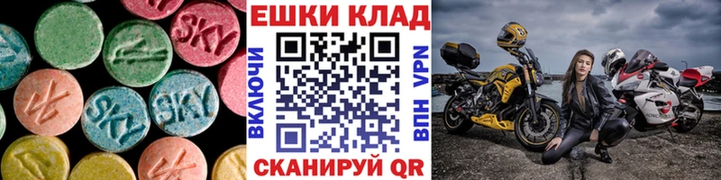 мега ТОР  Ипатово  ЭКСТАЗИ Cube  где продают наркотики 