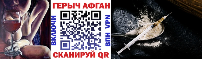 OMG ссылка  Ипатово  ГЕРОИН белый 