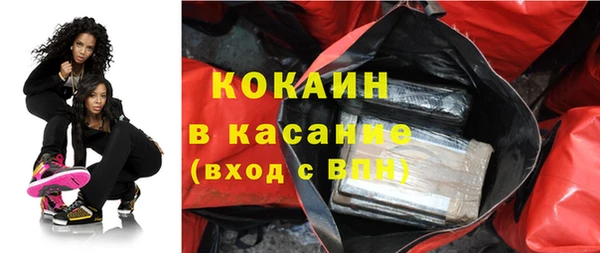 кокаин перу Алзамай