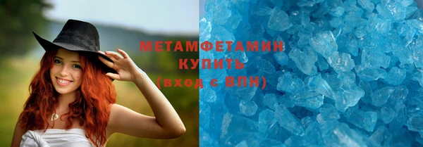 кокаин перу Абаза