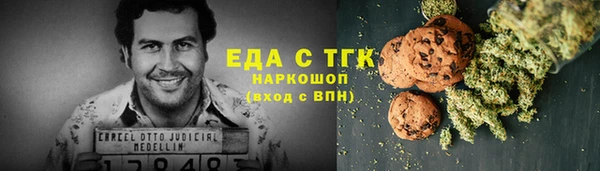 амфетамин Алексин