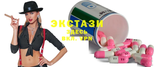 мефедрон VHQ Абдулино