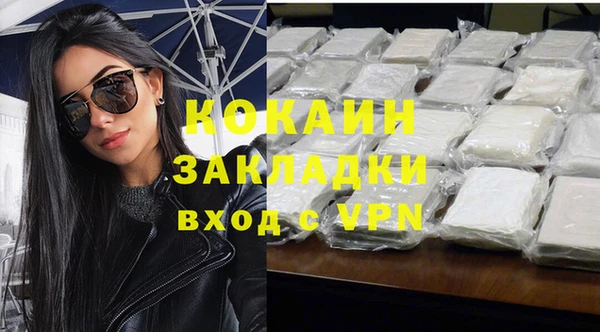 кокаин перу Алзамай
