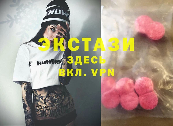 амфетамин Алексин