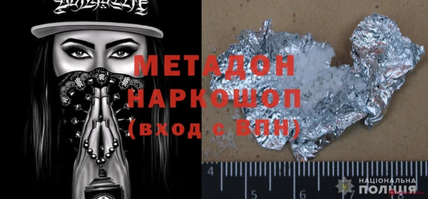 стафф Алексеевка