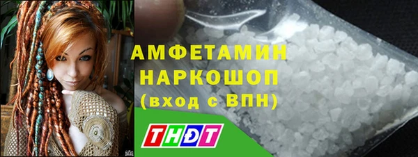 стафф Алексеевка
