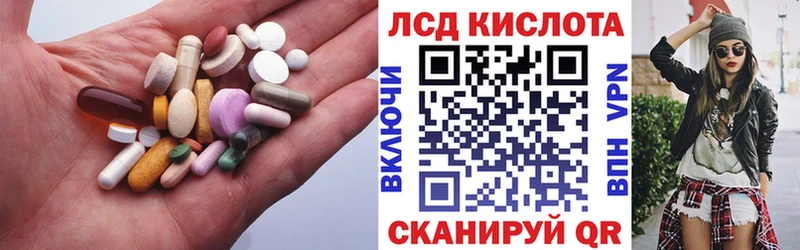 OMG маркетплейс  Ипатово  Лсд 25 экстази кислота 