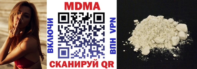 MDMA VHQ как найти закладки KRAKEN ONION Ипатово