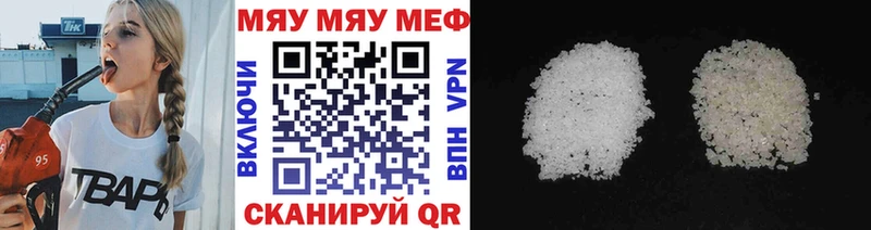 Меф 4 MMC  Ипатово 