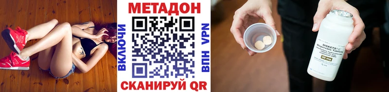 МЕТАДОН methadone  закладка  ссылка на мегу как зайти  Ипатово 
