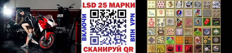 Наркотические марки 1,8мг  где продают   Ипатово 