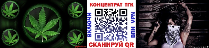как найти наркотики  ссылка на мегу вход  ТГК вейп  Ипатово 